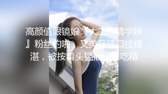 东北爷们 大弯屌无套后入 直接被操尿