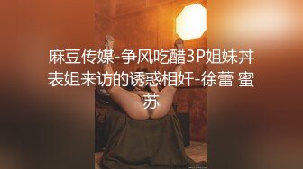  笑起来甜美气质红唇美女今天独自道具自慰，性感吊带睡衣高跟鞋，翘起大长腿拨开丁字裤