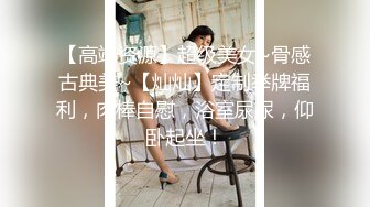 STP17448 摄影大师大尺度作品女神annie国风特殊质感透明旗袍若隐若现好诱人颗粒感水晶棒抽插高潮呻吟