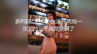 【极品高端泄密】漂亮的混血教会美女被搞上手 跪舔真细致 极品丰臀无套骑乘画面感超赞 抽插豪乳乱颤 高清1080P原版