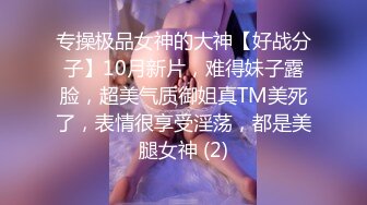 STP18114 【你的佟丽娅】美少妇两女一男互玩，开裆丝袜舌吻互舔道具假屌抽插，很是诱惑喜欢不要错过