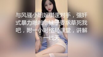 骚货俏皮妖精TS蓝乐乐被帅哥约出租房做爱，又骚又色的妖妖 舔一会就硬了，呻吟操得她不行不行的 射进屁眼！