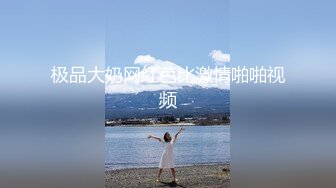 STP19553 极品爆炸CD【雅捷】钢管牛肉场，全裸火辣美臀秀舞大解放 阳具激情抽插极致高潮