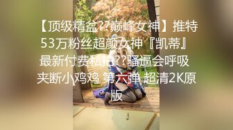 《顶级女模 震撼泄密》尺度升级！颜值巅峰秀人网当红女神模特【谢小蒽】诱人私拍，蕾丝连体衣若隐若现露奶子和阴毛2K