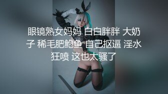 XJX189 香蕉视频传媒 大學生兼職按摩998體驗初戀之感 小熊奈奈