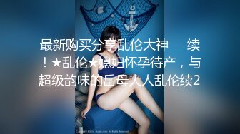 【新片速遞】⚫️⚫️顶级女神人间尤物！重磅微密圈巨乳丰臀红人【迷人的五姨太】大尺度露逼私拍视图，欧美范小腰大屁股这谁顶得住