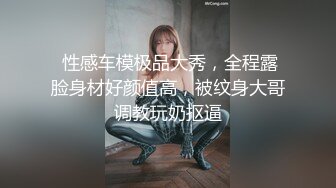 制服小姐姐被骚包男同事上了