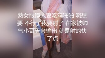 【新片速遞】   《乐橙云破解》学生情侣酒店开房还挺会玩的买来了情趣内衣让女友换上啪啪啪