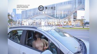 巨乳美乳 这奶子比头都大 大鸡巴爆操巨乳妹妹 大乳晕和逼逼都粉嫩