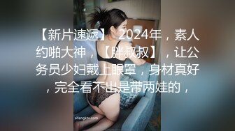 [原創錄制](sex)20240118_反差嫩妹