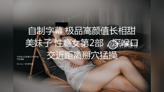 泰国 满背纹身的巨乳妹子 被渣男前男友将二人性爱视频全网曝光！身材是真的太完美了！