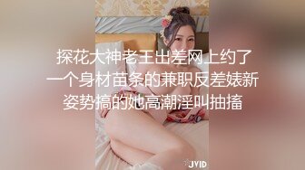 [“小可爱”] 推特S级身材美艳翘臀女神“小可爱”不雅私拍❤️旅游露出性爱野战公共场所啪啪