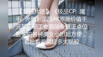 推特精品博主高颜值反差美女（骚 浪 贱）