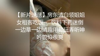 快手女神下海改名『安琪宝贝』