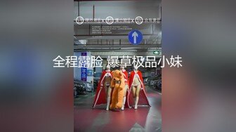 白嫩极品女友做爱自拍，叫床声让人受不了呀