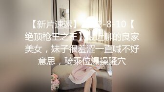 无套爆操危险期大奶人妻“怀孕了会被我老公发现的”