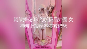 《贵在真实㊙️精品破_解》“老公不要停，好舒服”近景欣赏10对男女滚床单~激情四射堪比A片现场~出轨人妻换上连体情趣与小伙大战 (10)