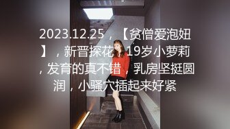 10/25最新 户外群战骚逼少妇让小哥吃奶玩逼后入爆草大骚屁股VIP1196