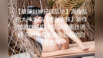 【CP经典】商场女厕全景偷拍14位年轻妹子颜值都还挺不错的（二 ） (4)