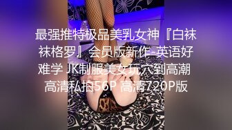 性爱小课堂开课了 美少妇展示自己的独门打飞机绝技手法 保证实战坚持不了5分钟