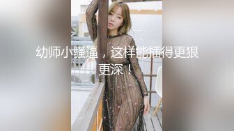 OnlyFan 正太控親