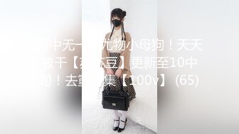 酒吧下药白虎学生妹 带到酒店迷奸玩弄 长腿白嫩美乳坚挺 无套抽插内射无毛嫩穴