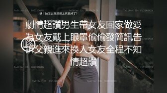 模特和我视频，经过她同意，大长腿红裙子