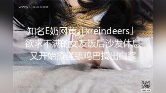 起点传媒 性视界传媒 XSJKY067 性感家教老师叫声真淫荡 李允熙