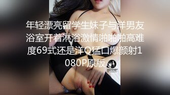 .icu@周于希~上门签约，失身于此2_prob4