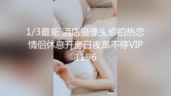 592探花新人老哥约了少妇情趣房啪啪，大圆床抬起双腿抽插猛操，上位骑乘大屁股套弄抽插