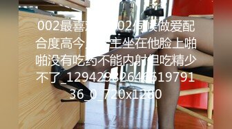 3/29最新 人生巅峰双飞丝袜高跟两个骚货轮草抽插干了骚逼干菊花VIP1196