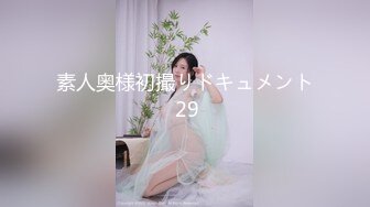 后入小情人5