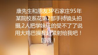  李公子新秀带了个白裙妹子回房间啪啪，苗条身材舔屌交掰穴摸逼，抬起大长腿大力抽插猛操