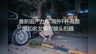  极品性爱制服诱惑推特大神TL00后洛丽塔女友最新千元露脸定制无套爆操纯正萝莉型居家女友