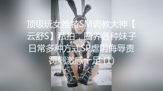 性感巨乳女友最爱被调教 奶头与小穴的双重刺激让淫叫分贝爆表