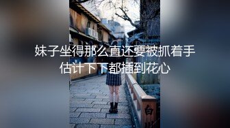 小兔子耳朵 颜值很高金色尝卷发，沙发上自慰，手指掰穴