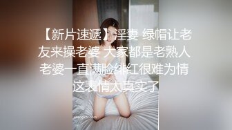 商场一路跟踪抄底陪着男友逛街的极品大长腿黑丝美女