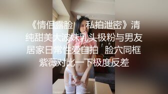 顶级泄密！百万网红【焕儿】超级反差婊露脸调教啪啪 (1)