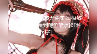 【新速片遞】  KTV女厕偷拍黑连衣短裙美女❤️阴唇突出的肥鲍鱼