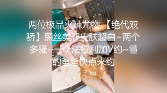 【新片速遞】 大奶肥逼御姐妩媚撩人，全程露脸揉奶玩逼各种诱惑，道具抽插黄瓜自慰，浪叫呻吟高潮迭起喷水不止精彩又刺激