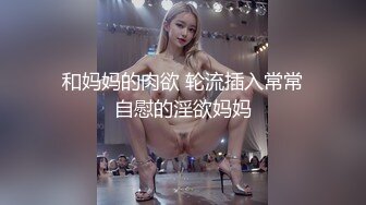 SWAG 不孝女xNTR报复性乱交 直播中出给爸爸看！ 沐沐