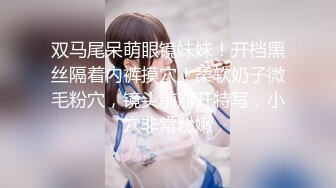 虎牙性感丝袜女神RDVIKI 斗鱼王雨檬呀 2024年2月 直播切片及热舞合集 【124V】 (13)