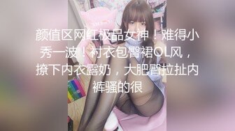 SM00后未成年少女各种捆绑道具插逼