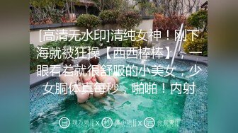 强推！推特21万粉极品美少女潮吹萝莉公主【兔崽爱喷水】订阅私拍，可盐可甜各种制服人前户外露出道具紫薇喷喷喷