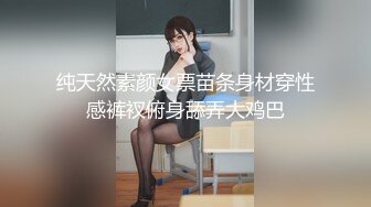 高中女生拍給男友看02