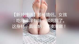 网红女神极品身材前凸后翘