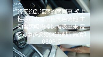 【新片速遞】 这样得丝袜打屁股女儿谁能不爱呢❤️无套深喉啪啪内射~如此美丽诱人的屁股❤️抽插几下忍不住就射了！