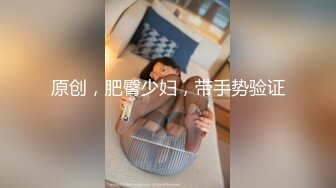 核弹！极品御姐~20小时~【庄严肉夹馍】道具自慰~喷尿喷水，小少妇蜜桃臀，还会喷，超赞 (4)