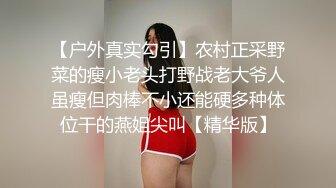 ★☆高端泄密㊙️㊙️☆★▶▶▶⭐商场女厕全景偷拍几位大长腿女神级的美女少妇⭐ (2)