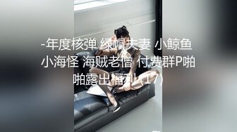 小骚逼的逼逼